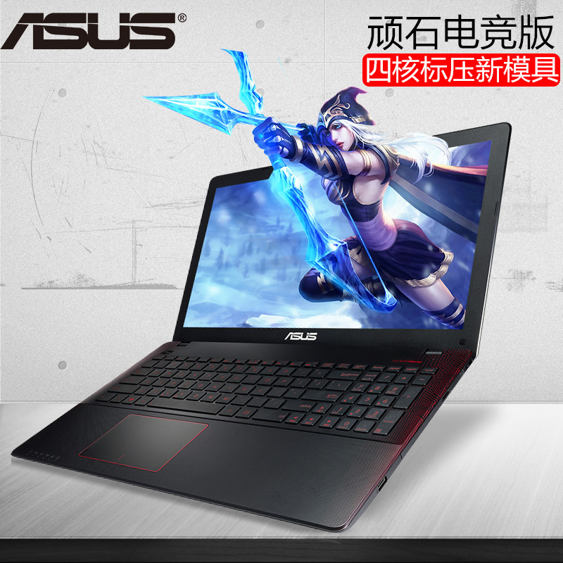 华硕（ASUS）FH5900 顽石电竞版15.6英寸游戏笔记本电脑